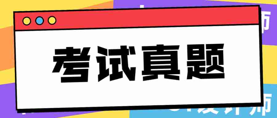 2022年江蘇教師招聘考試：政治學(xué)科高頻考點《量變和質(zhì)變的辯證關(guān)系》